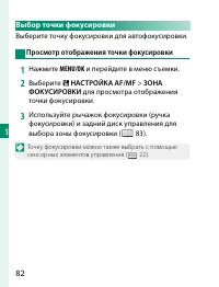 Страница 102