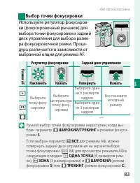 Страница 103