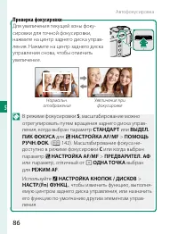 Страница 106