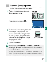 Страница 107