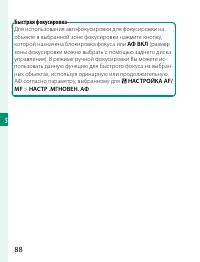 Страница 108