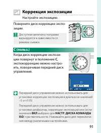 Страница 111