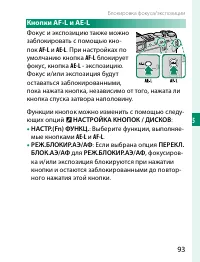 Страница 113