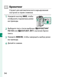 Страница 114