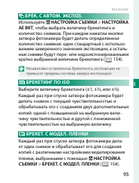 Страница 115