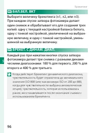 Страница 116