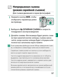 Страница 117