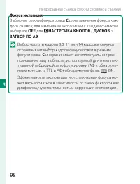 Страница 118