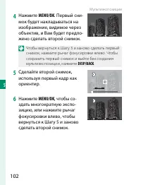 Страница 122