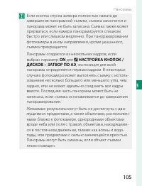 Страница 125