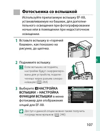 Страница 127