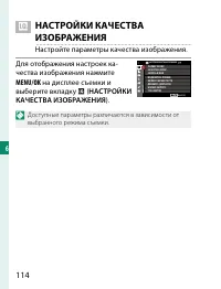 Страница 134