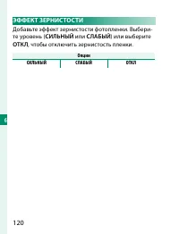 Страница 140