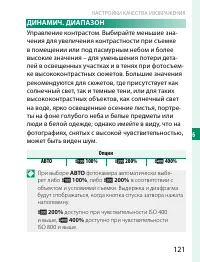 Страница 141