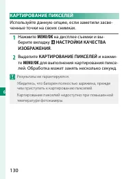 Страница 150