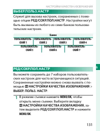 Страница 151