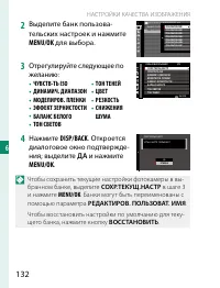 Страница 152