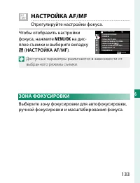 Страница 153