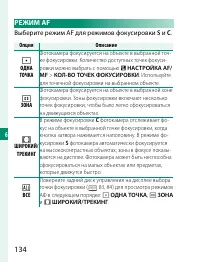 Страница 154