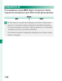 Страница 158