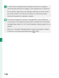 Страница 160