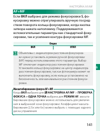 Страница 161