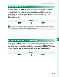 Страница 163