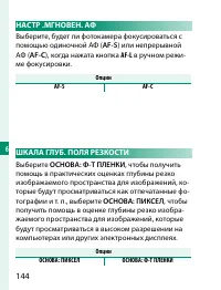 Страница 164