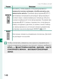 Страница 168