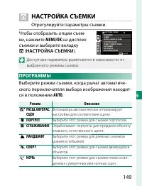 Страница 169