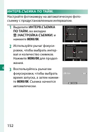 Страница 172