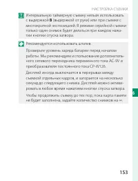 Страница 173