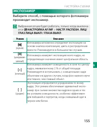 Страница 175