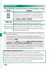 Страница 178