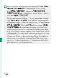 Страница 180