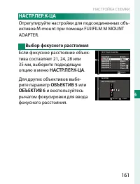 Страница 181