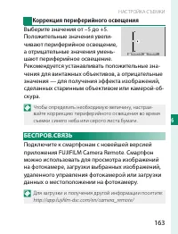 Страница 183