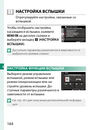 Страница 184