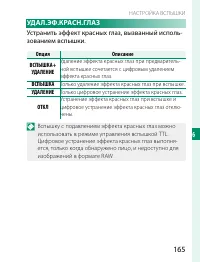 Страница 185