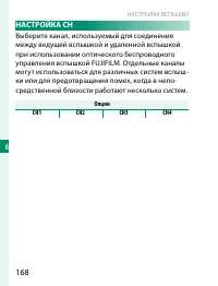 Страница 188