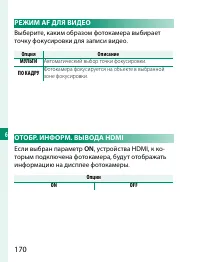 Страница 190