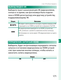 Страница 191