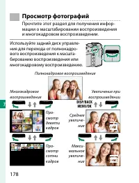 Страница 198