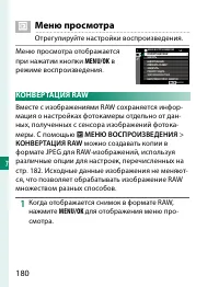 Страница 200