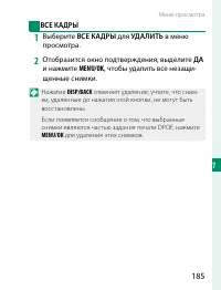 Страница 205