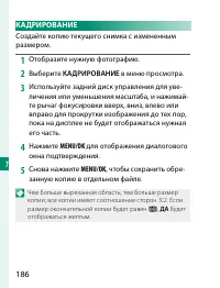 Страница 206