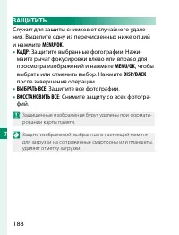 Страница 208