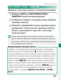 Страница 211