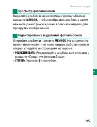 Страница 215