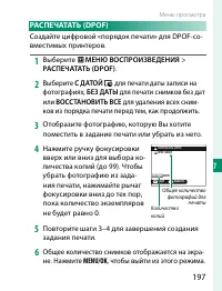 Страница 217